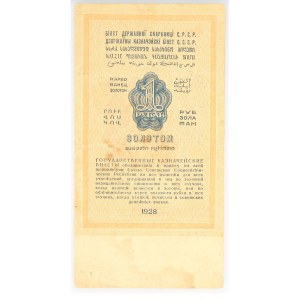 ZSRS 1922-1991, Государственный Казначейский Билет, 1 rubel złotem 1928.