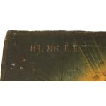 Ikona, Matka Boska Achtyrska, Rosja, XIX w. (401)