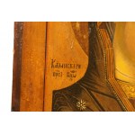 Ikone der Muttergottes von Kasan (407)