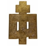 Brass cross, Russia, 19th / 20th century. (433)