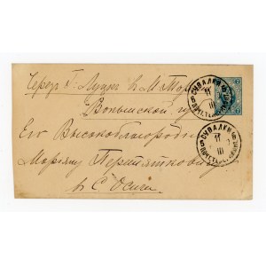 Suwałki, rosyjska koperta za 7 kop. wysłana z Suwałk do Łucka, 1900 (506)
