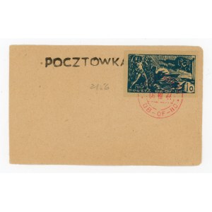 Poczta obozowa, Woldenberg, Oflag IIc; Święto Morza, znaczek stemplowany na karcie (638)