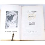 PAWLIKOWSKA JASNORZEWSKA - POEZJE t.1-2 [komplet w 2 wol.]