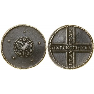 Rosja, 5 kopiejek, 1726 НД, Petersburg (Nadbiereżnyj Monetnyj Dwor)