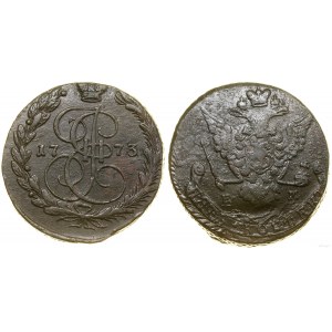 Russia, 5 kopecks, 1773 EM, Yekaterinburg