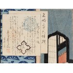 Utagawa Toyokuni, Edo, 1769 - 1825, follower