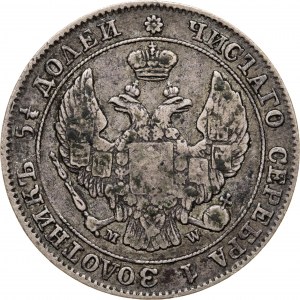 50 groszy/25 kopiejek, 1847, Królestwo Polskie