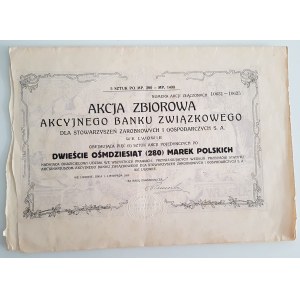 akcja AKCYJNEGO BANKU ZWIĄZKOWEGO, LWÓW, 1920