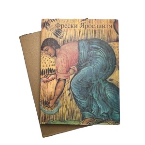 Frescoes of Yaroslavl by V. Bryusov 1983