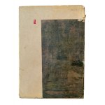 Impressionists Joanna Guze, 1964