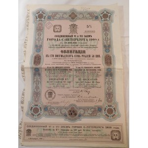 1908. 5 % OBLIGACJA MIASTA PETERSBURGA 1908.