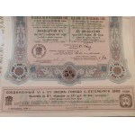 1908. 5 % OBLIGACJA MIASTA PETERSBURGA 1908.