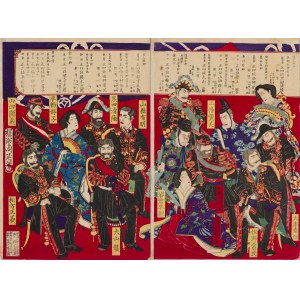 Toyohara Chikanobu (1838-1912), Portrety i lista japońskich urzędników, 1881