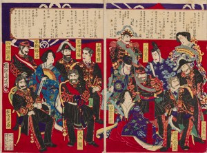 Toyohara Chikanobu (1838-1912), Portrety i lista japońskich urzędników, 1881