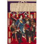 Toyohara Chikanobu (1838-1912), Portrety i lista japońskich urzędników, 1881