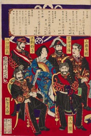 Toyohara Chikanobu (1838-1912), Portrety i lista japońskich urzędników, 1881