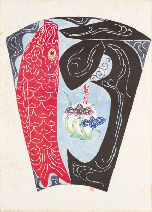 Kojima Tokujiro (1912- 1996), Maj, 1982