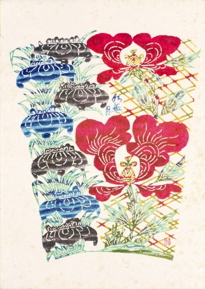 Kojima Tokujiro (1912- 1996), Czerwiec, 1982