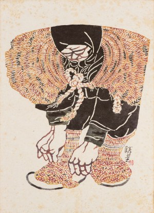Kojima Tokujiro (1912- 1996), Grudzień, 1982