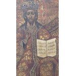 Russian School, Deesis Icon