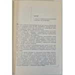 SERWAŃSKI Edward - ŻYCIE W POWSTAŃCZEJ WARSZAWIE. Relacje - dokumenty Wyd. I Ilustracje