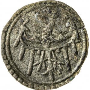 halerz, Henryk IX Starszy, 1446-1467, Lubin, R3, ciemna patyna