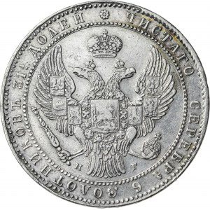 10 zł/1 1/2 rubla, 1836