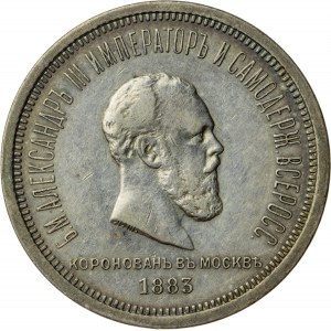 rubel koronacyjny, 1883,Aleksander III, Rosja