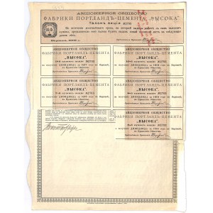 Towarzystwo Fabryk Portland Cementu WYSOKA S.A., 250 rubli 1909 