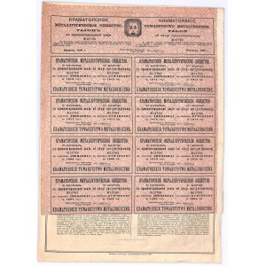 Kramatorskie Towarzystwo Metalurgiczne, 250 rubli 1899