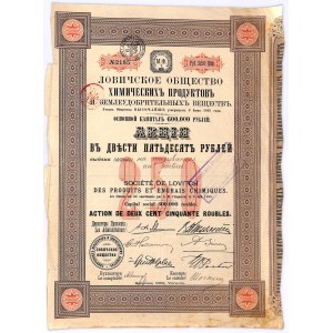 Łowickie Zakłady Produktów Chemicznych, 250 rubli 1896 