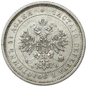 Rosja, Aleksander II, 25 kopiejek 1859 СПБ ФБ