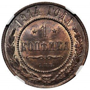 Rosja, Mikołaj II, 1 kopiejka 1914 СПБ - NGC MS64 BN