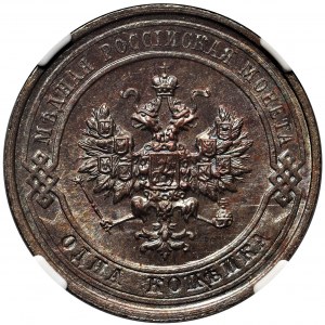 Rosja, Mikołaj II, 1 kopiejka 1914 СПБ - NGC MS64 BN