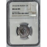 Rosja, Mikołaj II, 2 kopiejki 1912 СПБ - NGC MS66 BN