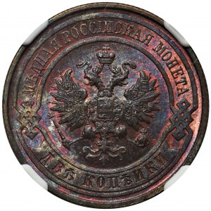 Rosja, Mikołaj II, 2 kopiejki 1914 СПБ - NGC MS64 BN