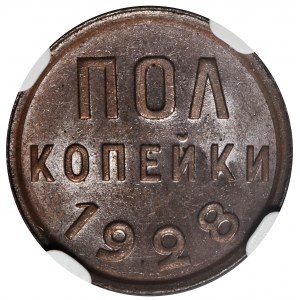 Rosja, ZSRR, 1/2 kopiejki 1928 - NGC MS64+ BN