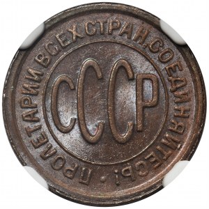 Rosja, ZSRR, 1/2 kopiejki 1928 - NGC MS64+ BN