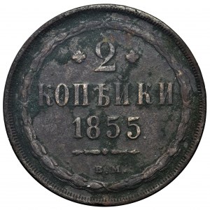 2 kopiejki Warszawa 1855 BM - rzadka