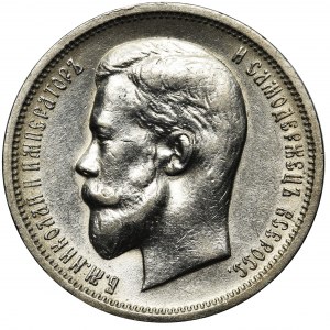 Rosja, Mikołaj II, 50 kopiejek 1913