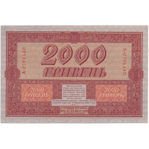 Ukraine - 2.000 hryven 1918 -A- PMG 65 EPQ