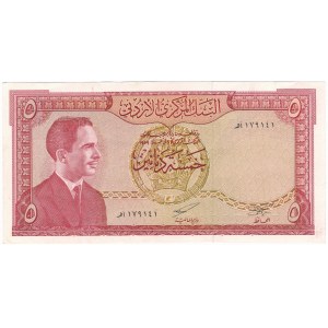 Jordan, 5 dinarów (1959)