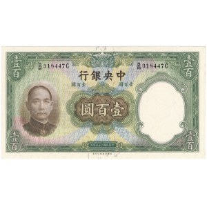 Chiny, 100 yuanów 1936