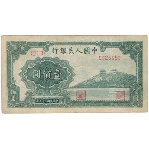 China - 100 yuan 1948