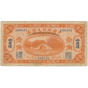 Chiny, Harbin, 10 centów 1917