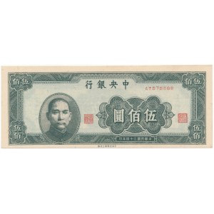 China - 500 yuan 1945