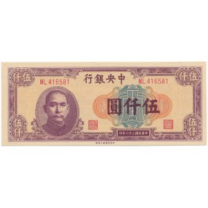 China - 5.000 yuan 1947
