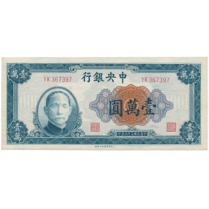 China - 10.000 yuan 1947