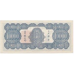 China - 10.000 yuan 1947