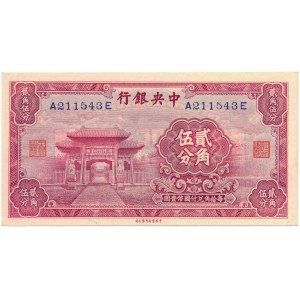 Chiny, 25 centów (1931)